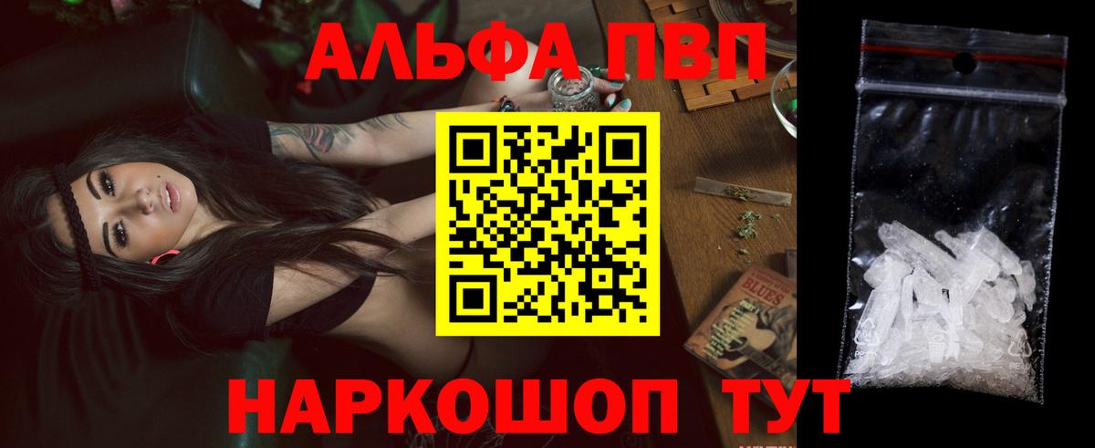 A PVP СК КРИС Ишимбай