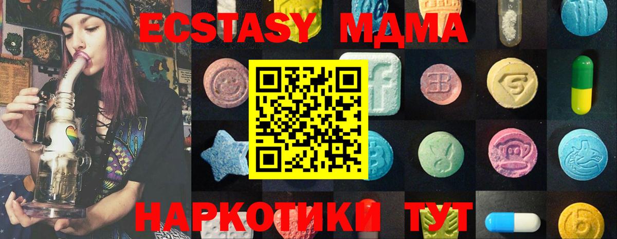 Ишимбай  Ecstasy  Экстази 99%  Вход с VPN  Ecstasy Punisher 