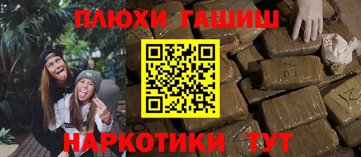 ГАШИШ 40% ТГК  Вход с VPN  сколько стоит  ГАШИШ  Ишимбай  ГАШ ice o lator 