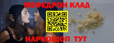 твердый Белореченск