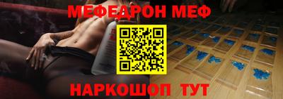 ешки Белорецк
