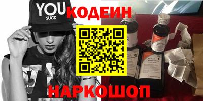 мяу мяу мука Братск