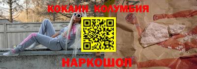 ешки Белорецк