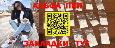 ешки Белорецк