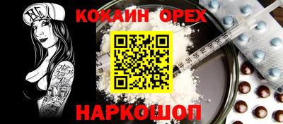ешки Белорецк