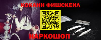прущая мука Бердск