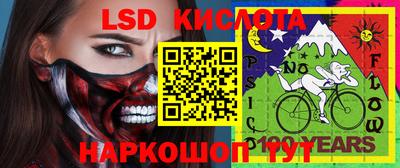 прущая мука Бердск