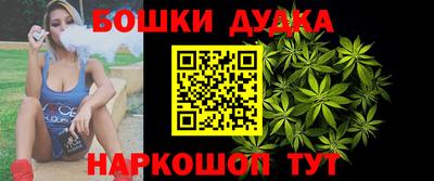 прущая мука Бердск