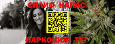 прущая мука Бердск