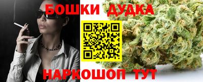 прущая мука Бердск
