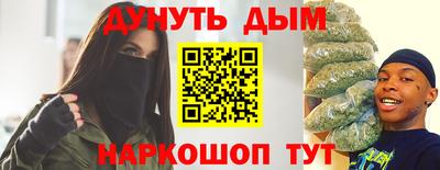 ешки Белорецк