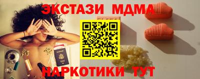 прущая мука Бердск