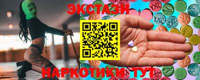 кокаин Боровичи