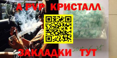 ешки Белорецк