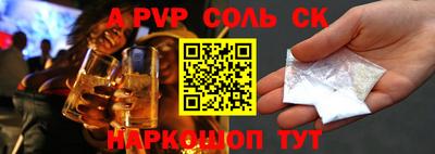 твердый Белореченск