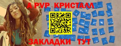 твердый Белореченск