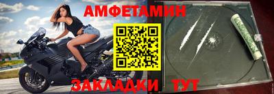 прущая мука Бердск