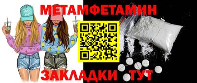 прущая мука Бердск