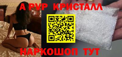 мефедрон VHQ Брянск