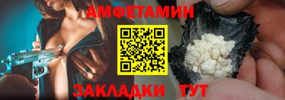ешки Белорецк