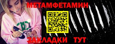прущая мука Бердск