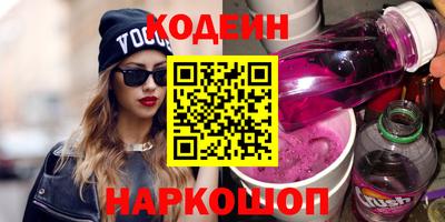 прущая мука Бердск