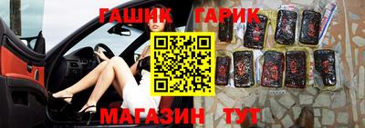прущая мука Бердск