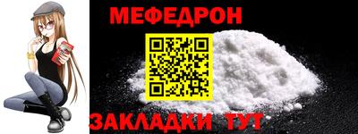 прущая мука Бердск