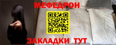 твердый Белореченск