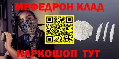 ешки Белорецк