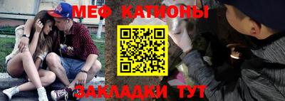 ешки Белорецк