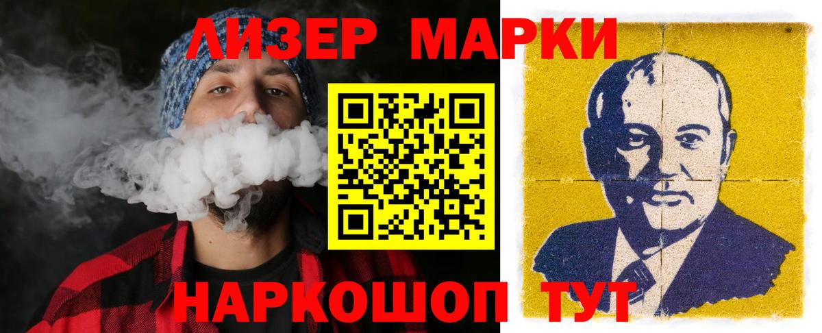 LSD-25 экстази ecstasy  Лсд 25 экстази кислота  Вход с VPN  Ишимбай 