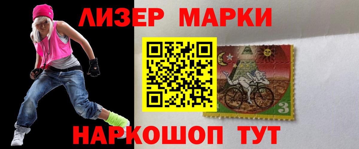 Лсд 25 экстази ecstasy Ишимбай