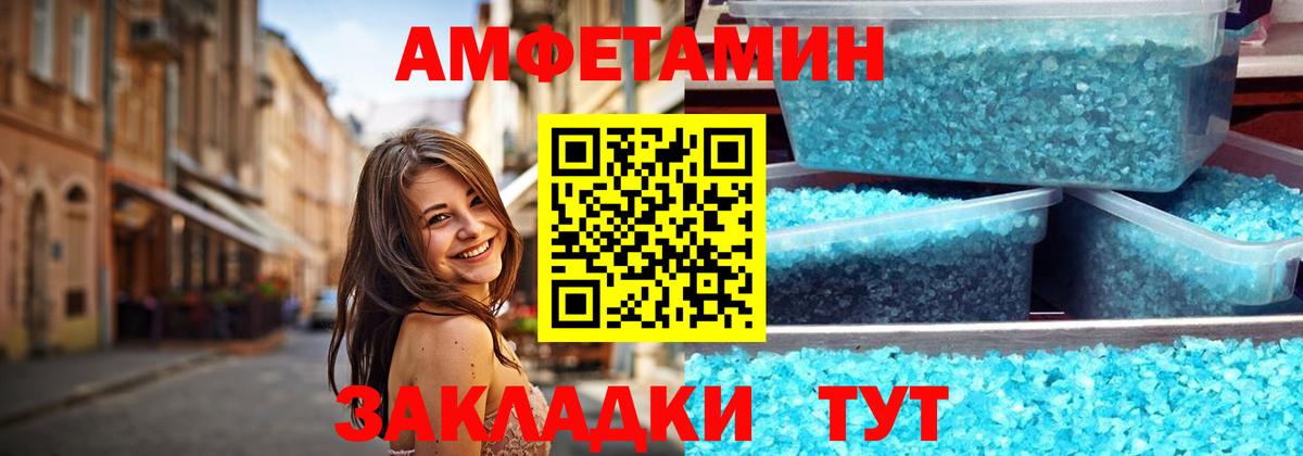 МЕТАМФЕТАМИН витя Ишимбай