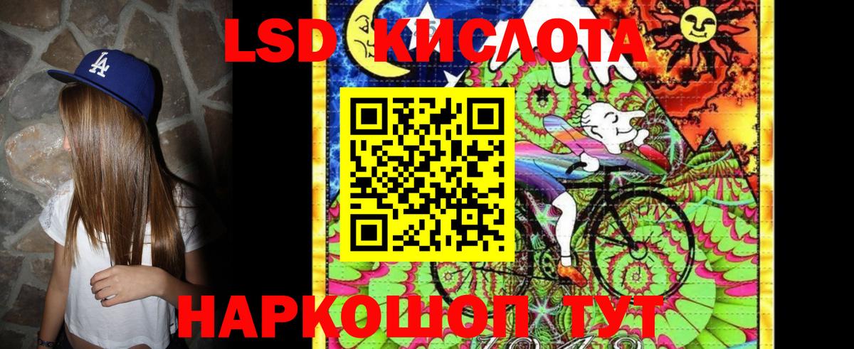 Наркотические марки 1,5мг  Вход с VPN  Наркотические марки  Ишимбай 