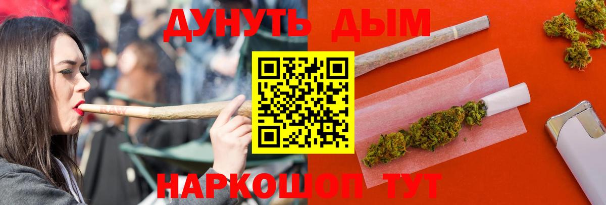 Канабис ГИДРОПОН  Бошки Шишки Amnesia  Вход с VPN  Ишимбай  Шишки марихуана Ganja 