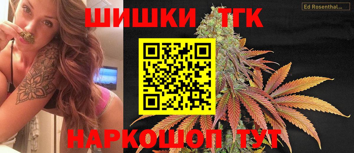 Конопля White Widow Ишимбай